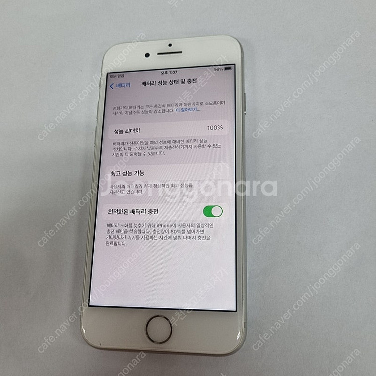 대량가능) 205241 아이폰8 128 실버 A+급 중...--6