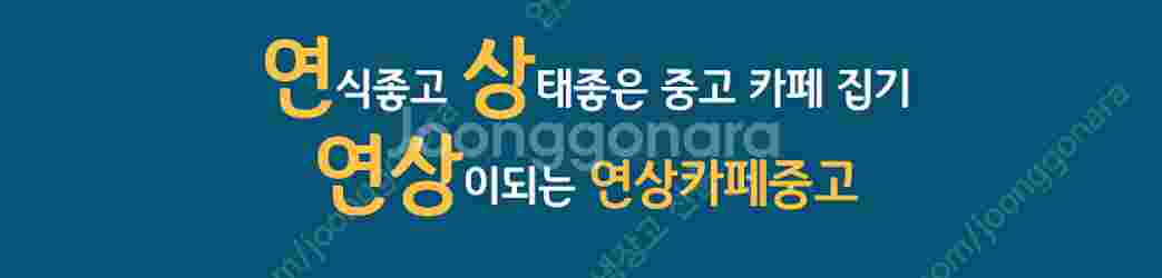 테이블 냉동고 45박스 간냉식 냉장고 수직 4도어 토핑...--1