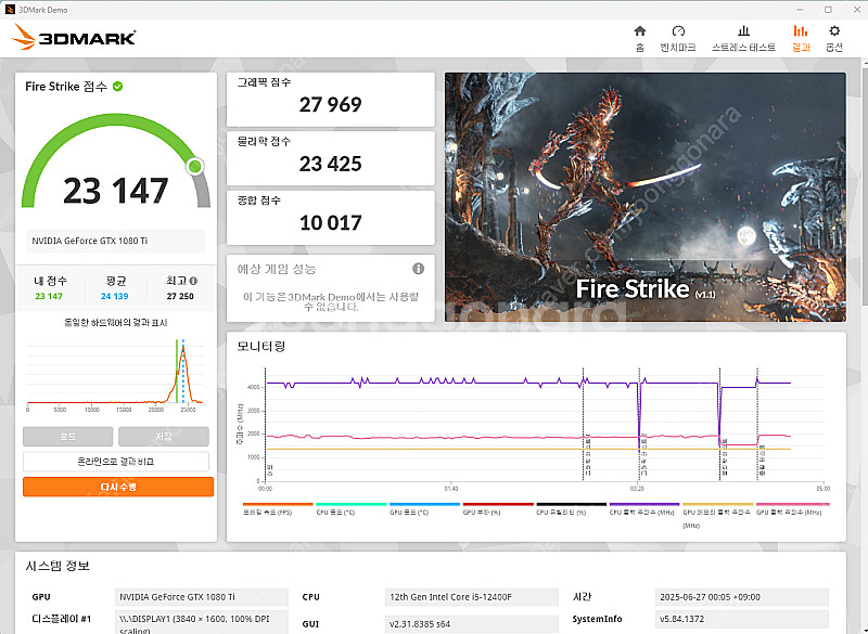 Palit 1080ti 제트스트림 판매합니다--4