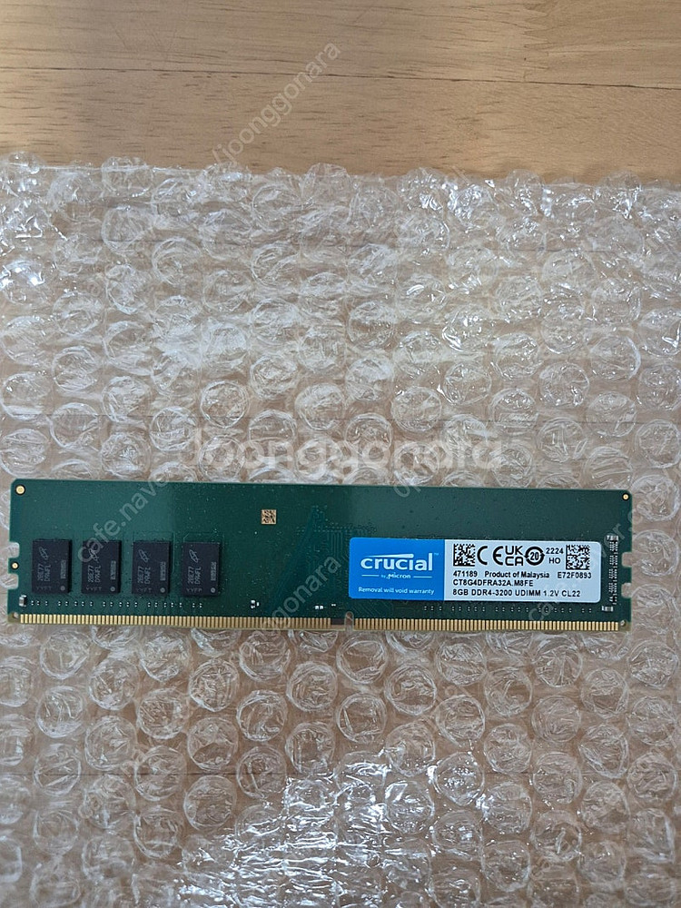 마이크론 ddr4 3200 8g 2개 램--0
