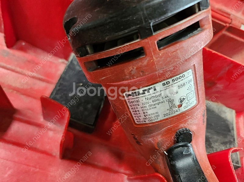힐티 SD5000 SMD57 매거진 드릴 케이스포함 경...--1
