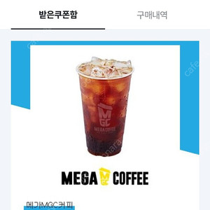 메가 아이스 아메리카노 판매합니다