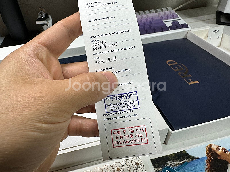 프레드 포스텐 팔찌 17호 gobeyond 온라인 한정...--9