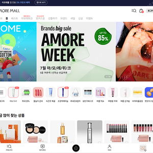 아모레몰 쿠폰 화장품 설화수 프리메라 아리따움 아이오페 등