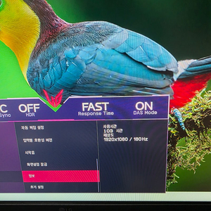 LG 울트라기어 27GS65F 모니터 팝니다. 27인치 FHD 김포