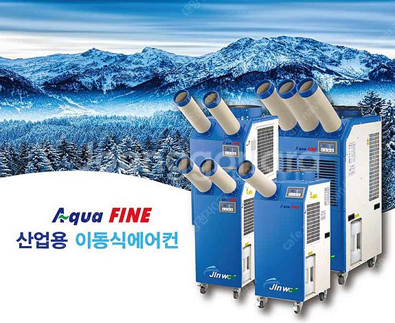 [판매]태양전자 웰템 산업용이동식에어컨/공업용에어컨/수...--4