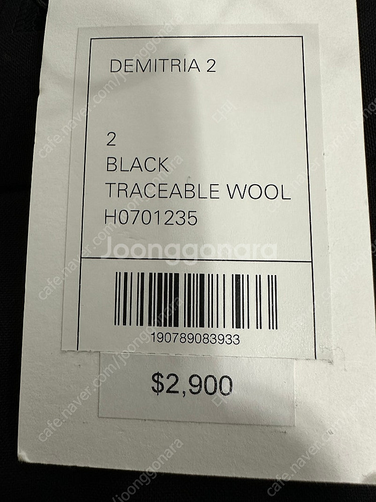 (새옷)띠어리 여름 팬츠 2사이즈 -택포--5