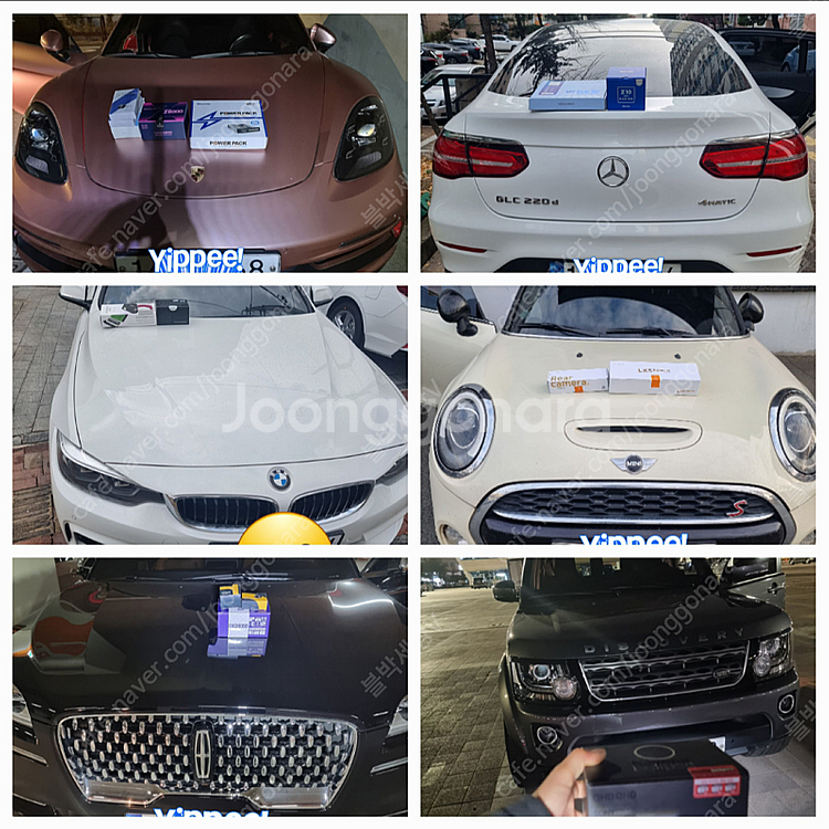 에코파워팩 보조배터리(S8,S12,S16,S20,12C,16C,24C,28C)셀스타 보조배터리, 셀링크 네오21플러...--3