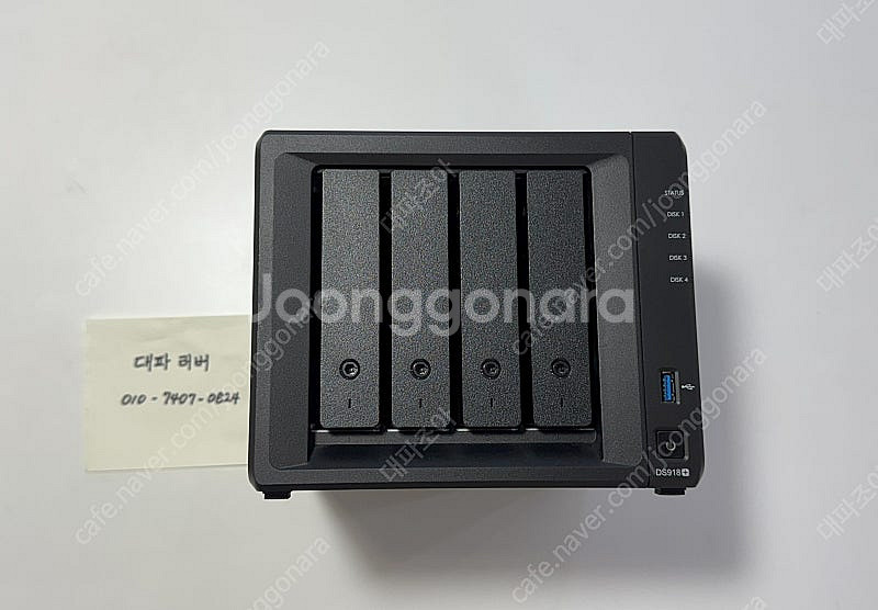 시놀로지 DS918+ 판매합니다. synology na...--1