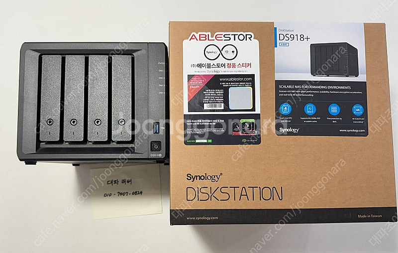 시놀로지 DS918+ 판매합니다. synology na...--7