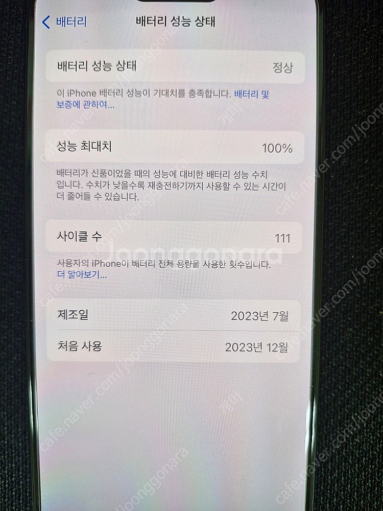 아이폰15프로 256 홍콩판 듀얼유심, 카메라 무음 S...--6