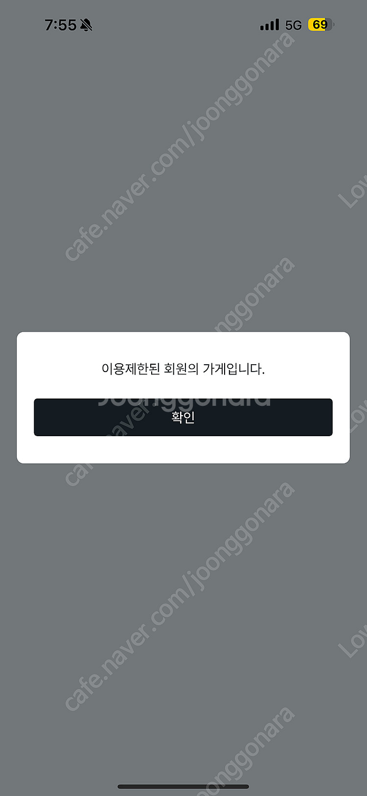 lg 휘센 제습기 판매자 찾습니다. 사기--2