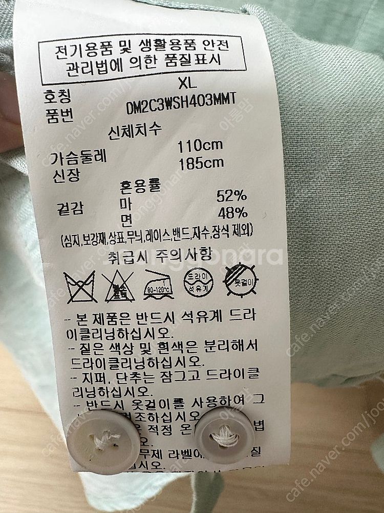 DKNY 썸머 린넨 블렌드 셔츠 XL사이즈--2