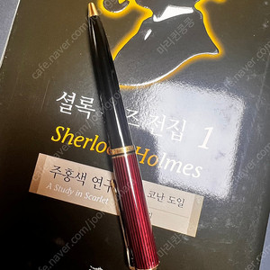 펠리칸 볼펜 k800 레드스트라이프 팝니다