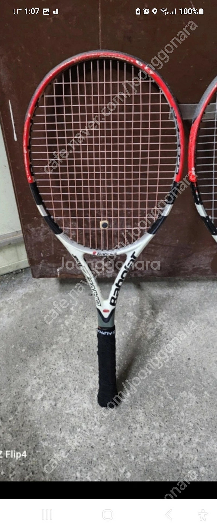 Babolat(바볼랏)테니스 라켓 1세트 및 가방--1