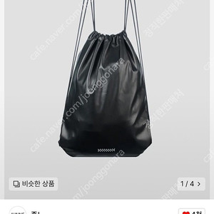 [새상품] 준느 B02 레더 드로스트링 백