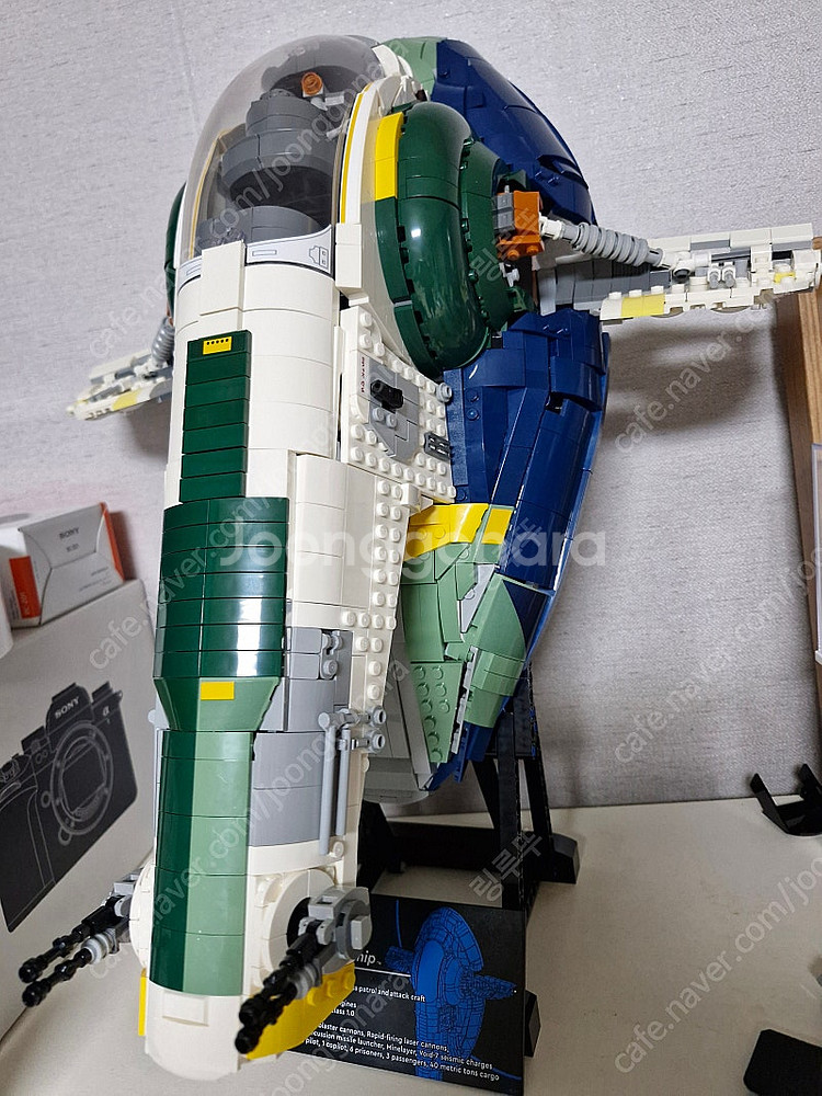 레고 스타워즈 75409 장고펫의 파이어스프레이급 우주선 중고벌크--0