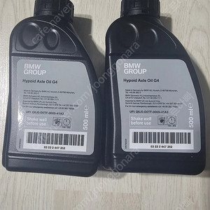 g80 g82 m3 m4 정품 tc오일.디퍼오일
