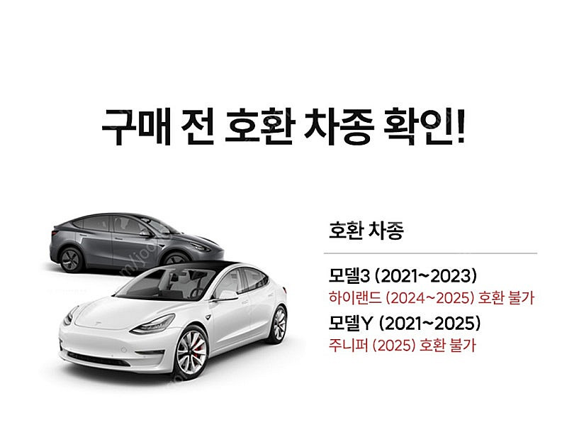 (새상품) 테슬라 모델Y 모델3 카본패턴 컵홀더--1