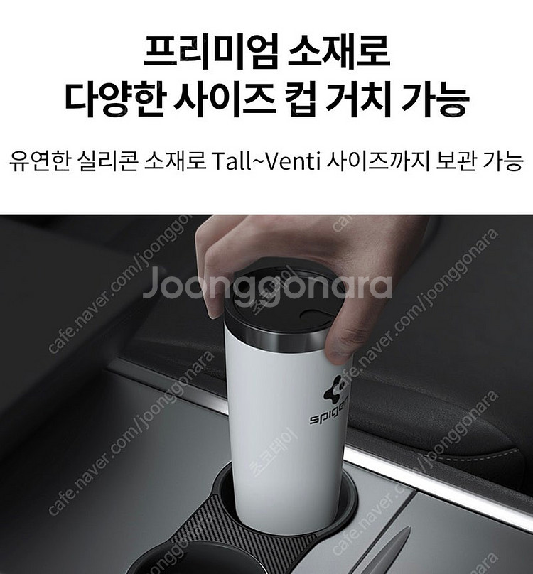 (새상품) 테슬라 모델Y 모델3 카본패턴 컵홀더--4