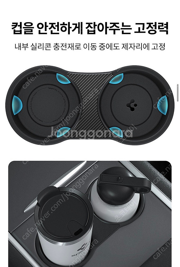 (새상품) 테슬라 모델Y 모델3 카본패턴 컵홀더--5