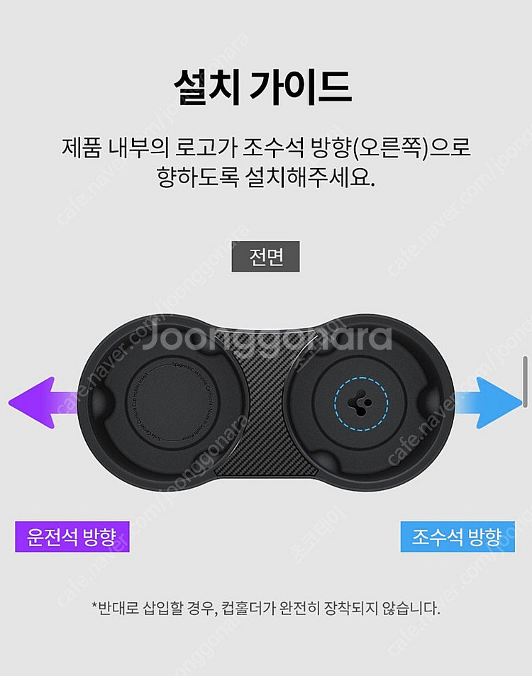 (새상품) 테슬라 모델Y 모델3 카본패턴 컵홀더--6