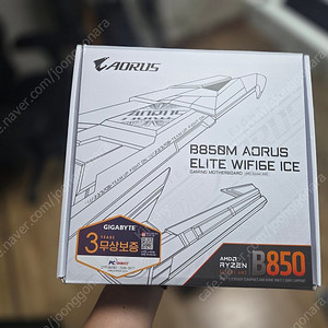 기가바이트 B850M AORUS ELITE