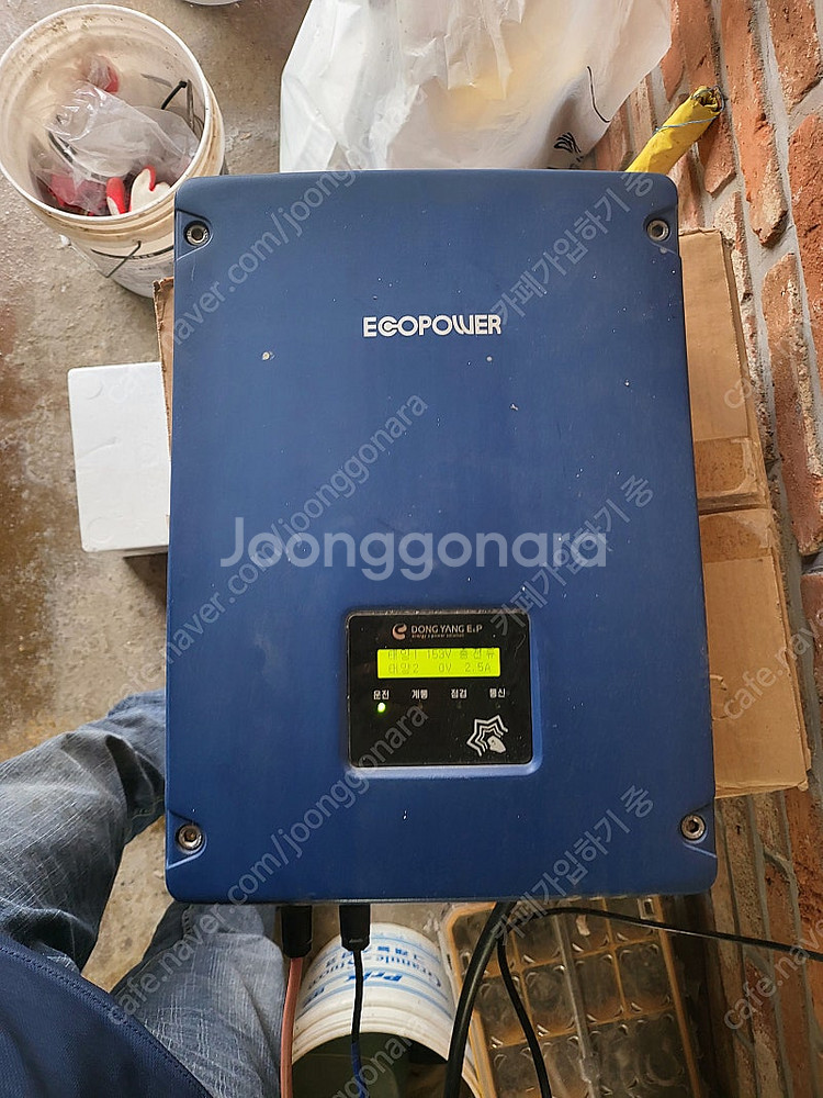 동양 태양광 인버터 중고S3500--2