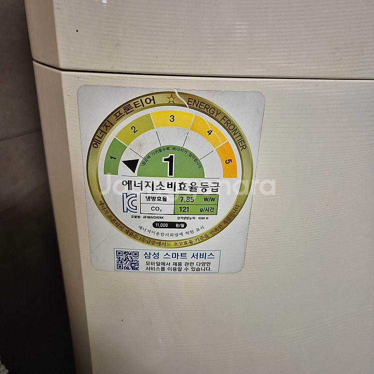삼성 인버터에어컨 2in1 투인원 벽걸이+스탠드에어컨 ...--2