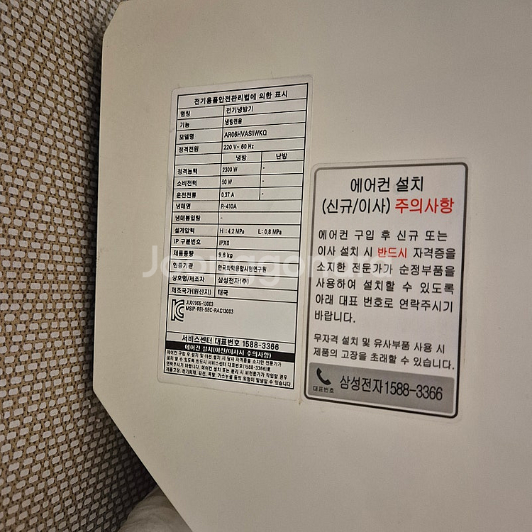 삼성 인버터에어컨 2in1 투인원 벽걸이+스탠드에어컨 ...--6