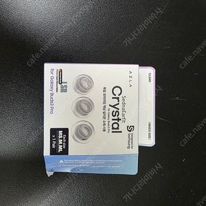 아즈라 크리스탈 갤럭시 버즈3 프로용 이어팁 ML