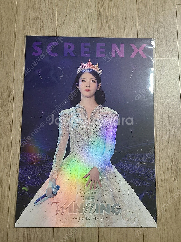 아이유 콘서트:더 위닝 스크린x 포스터 팝니다--0