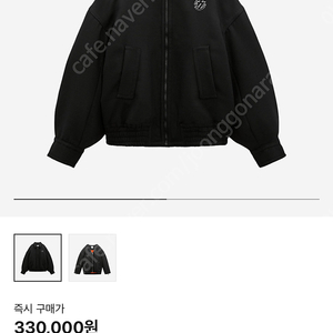 자라 x 아더에러 오버사이즈 칼라 봄버 자켓 블랙