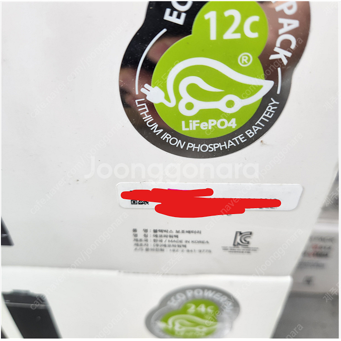 에코파워팩 ECO POWER PACK 28C 24C 1...--3