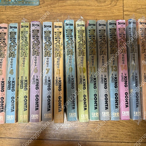 창천항로 무삭제 완역판 전권판매합니다.