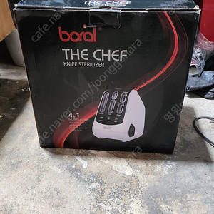 보랄 더쉐프 칼소독기 칼연마기능