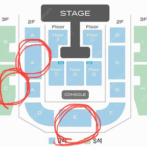 엔플라잉 콘서트 양도합니다.