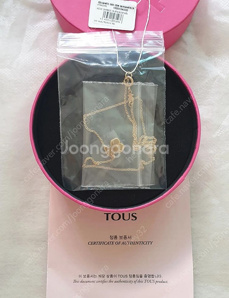 토스tous 18K 스윗돌 테디베어 곰돌이 목걸이/81...--0