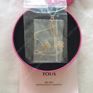 토스tous 18K 스윗돌 테디베어 곰돌이 목걸이/815902250 ​