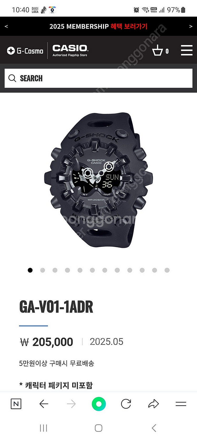 (25년5월신모델)카시오 지쇽 지쇼크 GA-V01 GS...--0