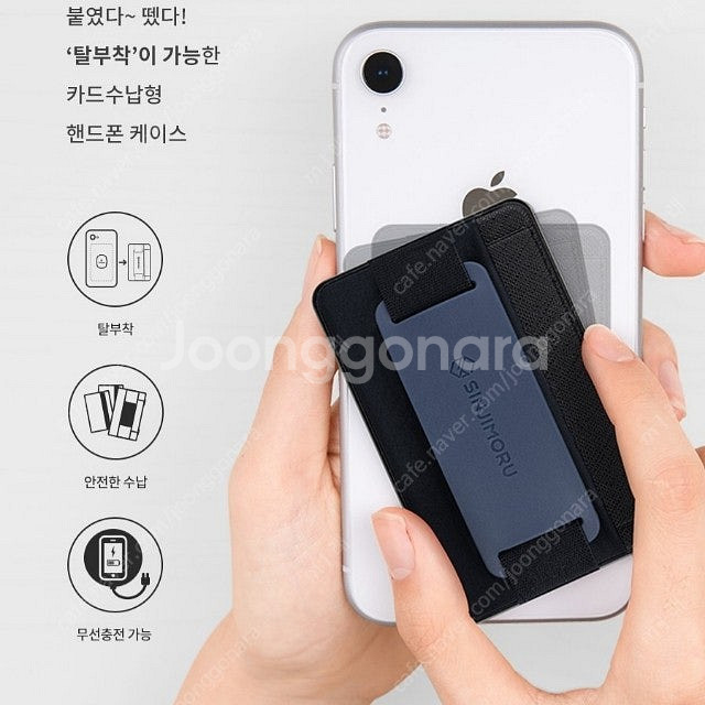 탈부착 카드수납 폰거치대 파우치 케이스--1