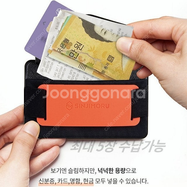 탈부착 카드수납 폰거치대 파우치 케이스--7