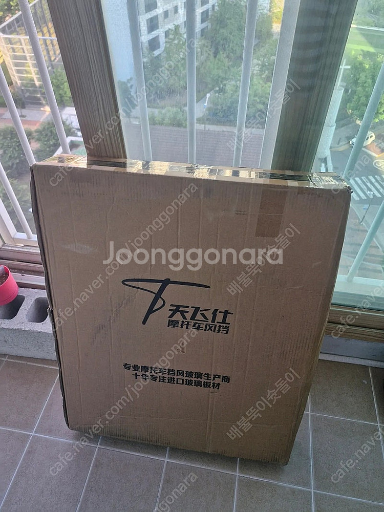 비전110전용 윈드스크린 새제품 팝니다.--1