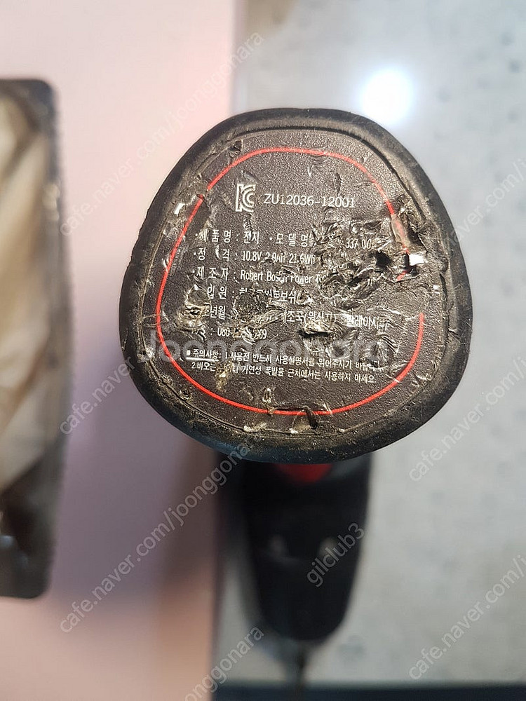 보쉬 10.8V 충전 해머드릴 (GSB 10.8-2-L...--7