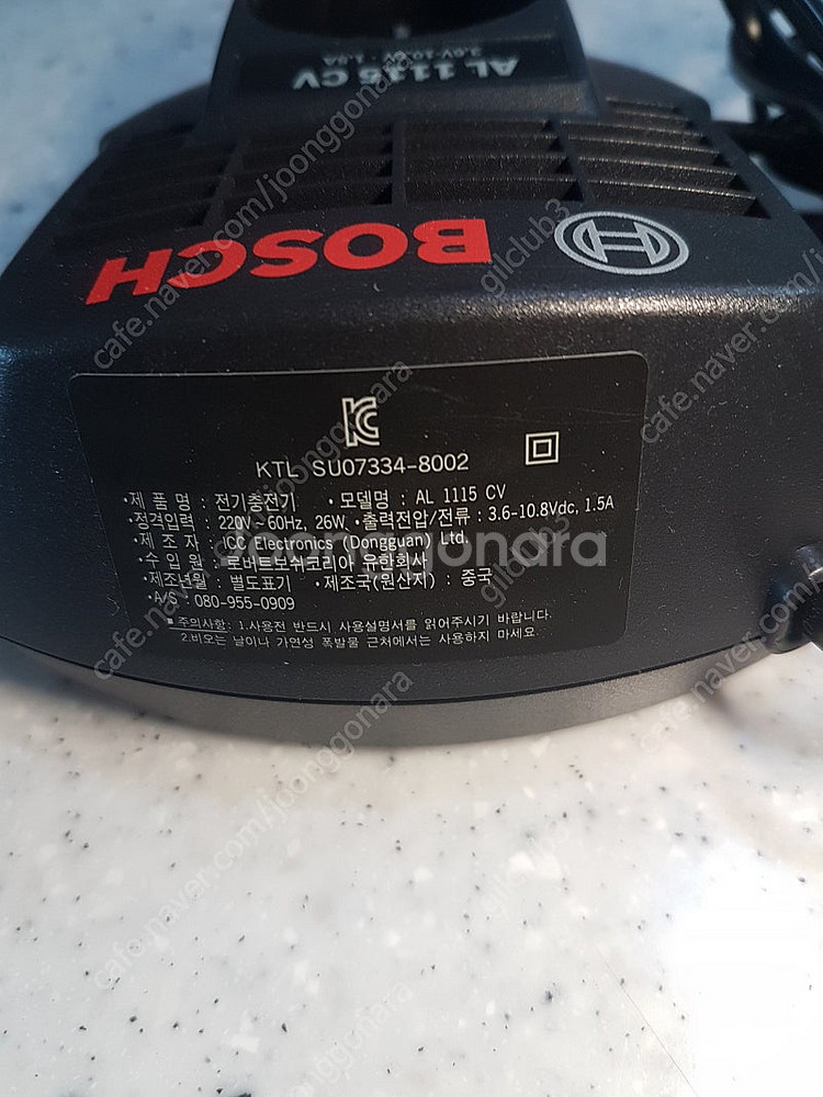 보쉬 10.8V 충전 해머드릴 (GSB 10.8-2-L...--8