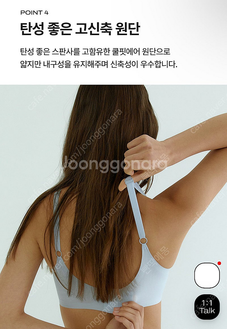 (새상품) 베리시 쿨핏브라 세트 에어후크 핑크베이지 S--4