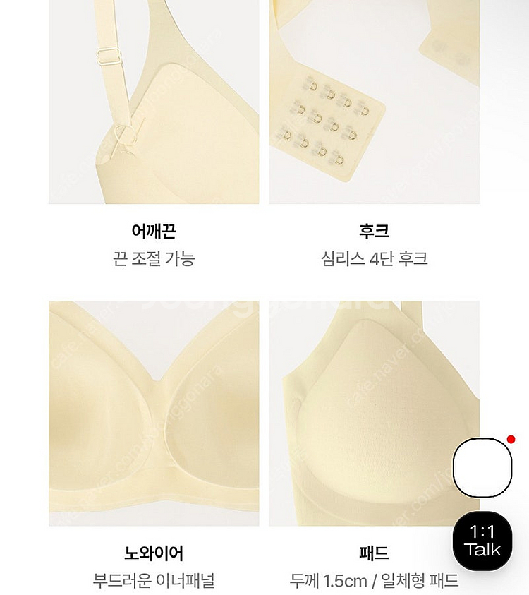(새상품) 베리시 쿨핏브라 세트 에어후크 핑크베이지 S--7