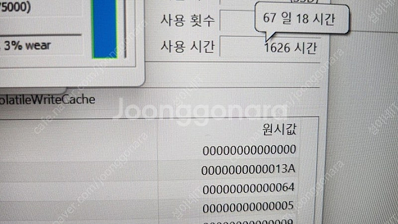 [판매]레노버 아이디어패드 슬림5 프로 초경량 고성능/...--7