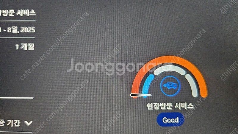 [판매]레노버 아이디어패드 슬림5 프로 초경량 고성능/...--9