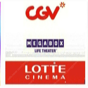 cgv 롯데시네마 메가박스 예매 콤보 할인권 특별관 4dx imax screenx sweetbox spherx starium